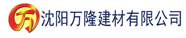 沈阳iOS快猫建材有限公司_沈阳轻质石膏厂家抹灰_沈阳石膏自流平生产厂家_沈阳砌筑砂浆厂家